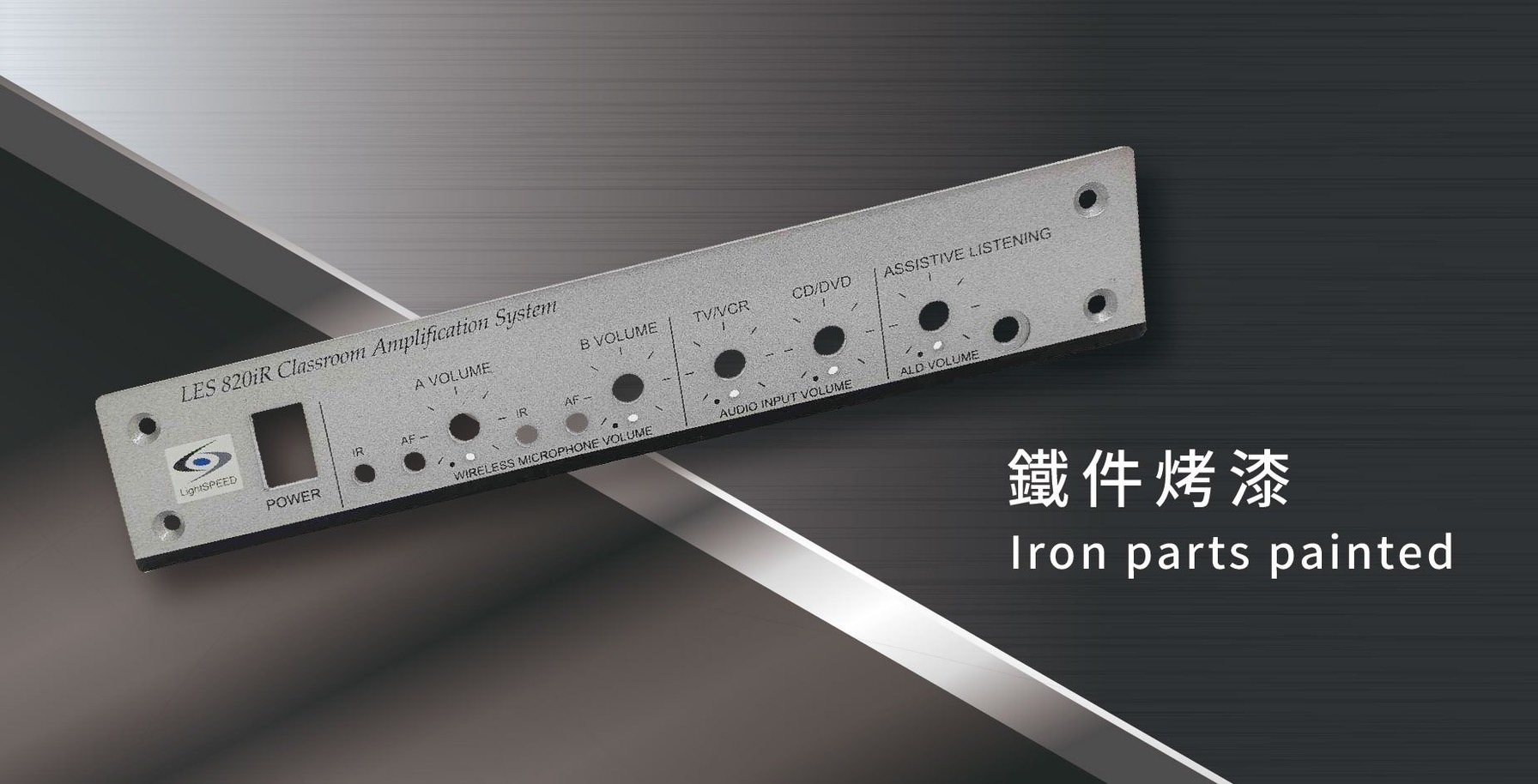 Iron parts baking paint finish